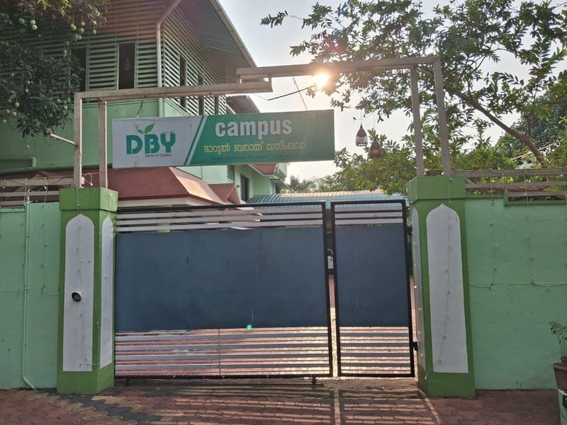 DBY Campus Image